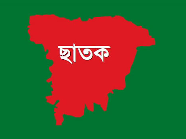 ছাতকে নিজ এলাকাবাসীর সাথে চেয়ারম্যান প্রার্থী শফিক আলীর মতবিনিময় সভা