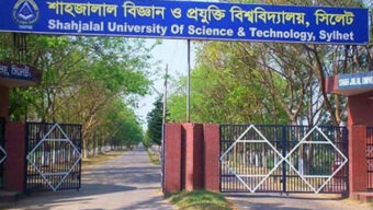 শাবিপ্রবির ভর্তি পরীক্ষা ২৬-২৭ জানুয়ারি