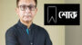 মহানগর বিএনপির সাংগঠনিক সম্পাদক জাকির মজুমদারের মৃত্যুতে খন্দকার মুক্তাদিরের শোক 