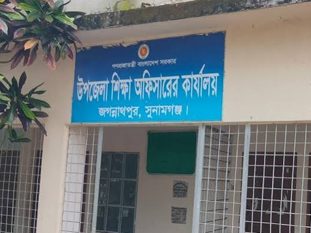 কাজ না করেই অর্থ উত্তোলনের চেষ্টা, জগন্নাথপুরে ৯ প্রধান শিক্ষককে শোকজ