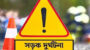 বাস-অটোরিকশা সংঘর্ষ শ্রীমঙ্গলে সড়কে ঝরল তিন প্রাণ 