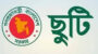 দূর্গাপূজায় টানা ৫ দিনের ছুটি 