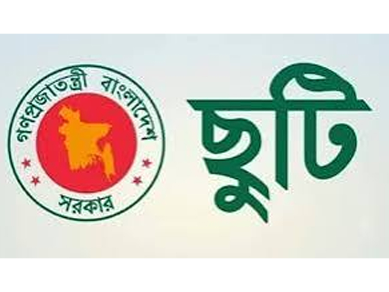 দূর্গাপূজায় টানা ৫ দিনের ছুটি