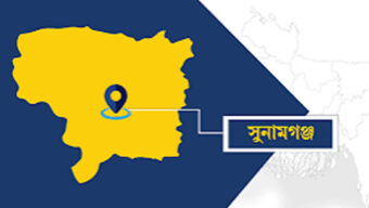 সুনামগঞ্জে তিন সন্তানকে হত্যা করে পিতার আত্মহত্যার চেষ্টা