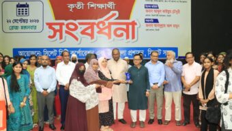 শাবিপ্রবিতে এসএসসি ও সমমানের কৃতি শিক্ষার্থীদের সংবর্ধনায় বাণিজ্যমন্ত্রী