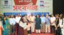 শাবিপ্রবিতে এসএসসি ও সমমানের কৃতি শিক্ষার্থীদের সংবর্ধনায় বাণিজ্যমন্ত্রী 