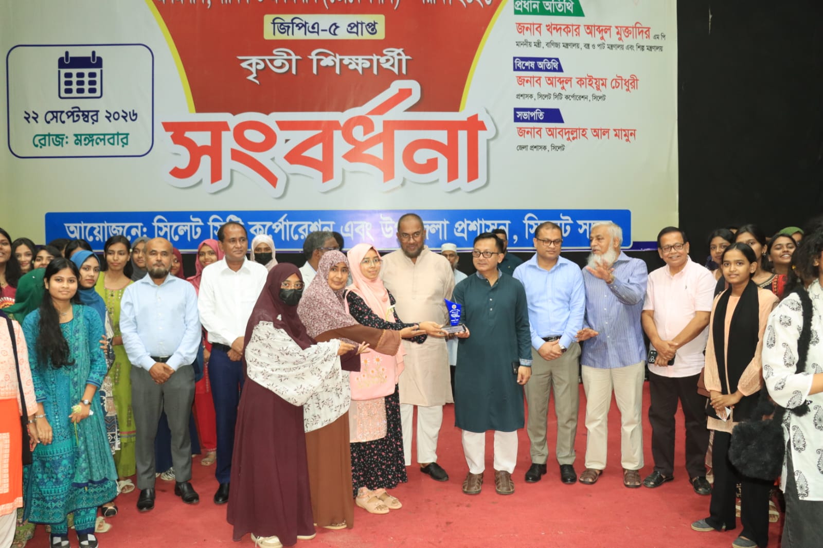 শাবিপ্রবিতে এসএসসি ও সমমানের কৃতি শিক্ষার্থীদের সংবর্ধনায় বাণিজ্যমন্ত্রী