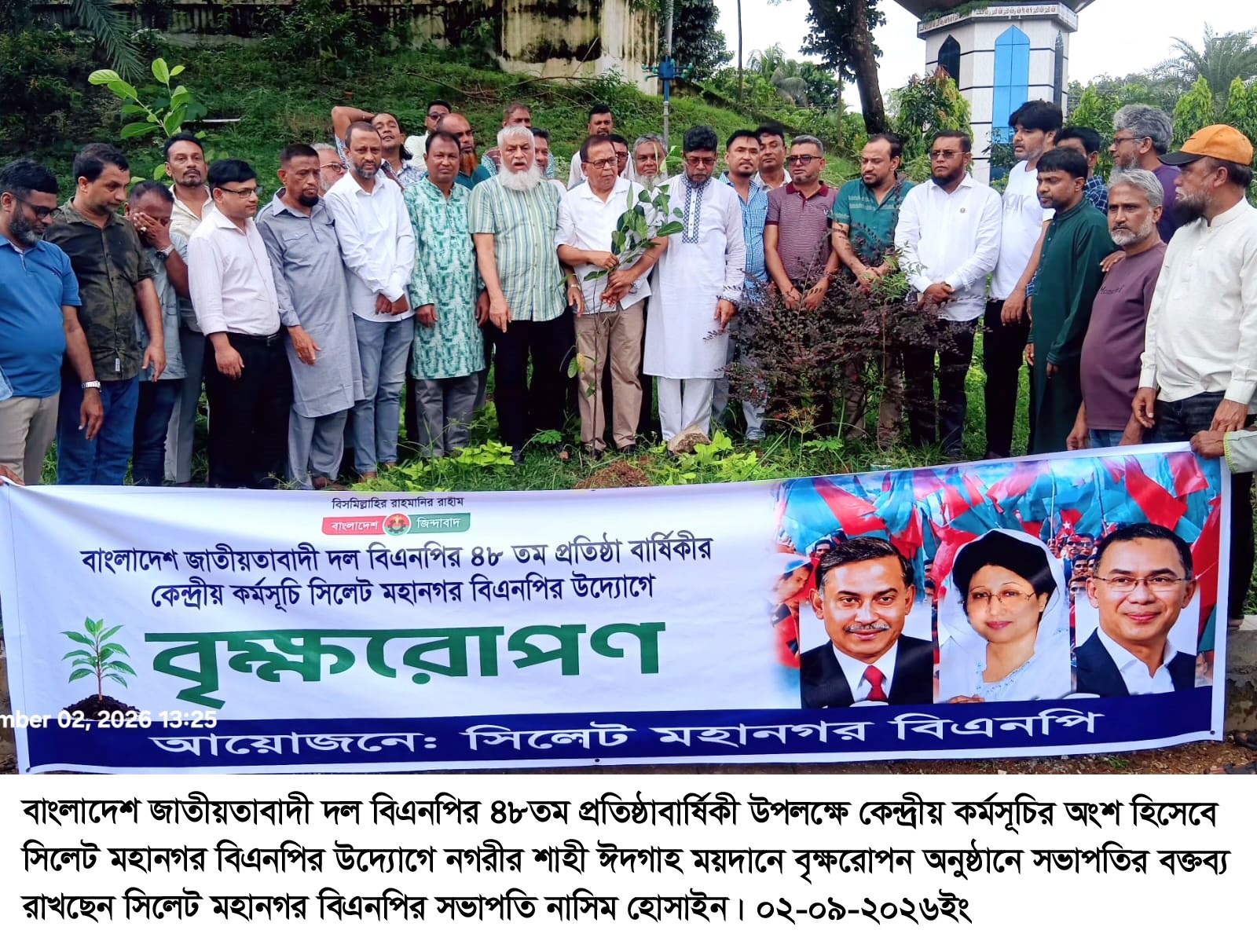 মহানগর বিএনপির বৃক্ষরোপণ কর্মসূচিতে ¬নাসিম হোসাইন