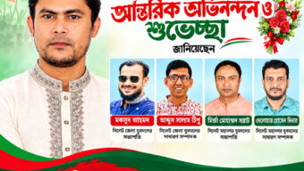 মহানগর ও জেলা যুবদলের নতুন নেতৃত্বকে মুমিনুর রহমান তানিমের অভিনন্দন