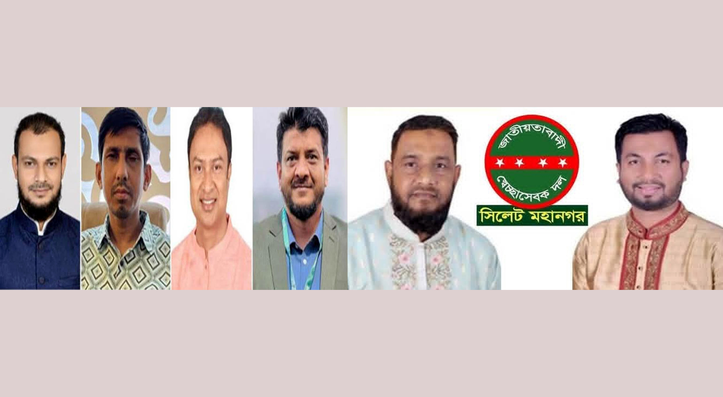 সিলেট জেলা ও মহানগর যুবদলের নবগঠিত কমিটিকে মহানগর স্বেচ্ছাসেবক দলের অভিনন্দন