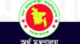 ১৮ মাস ধরে টিএ-ডিএ বিল পাচ্ছেন না এমআরটি পুলিশের সিলেটের সদস্যরা 