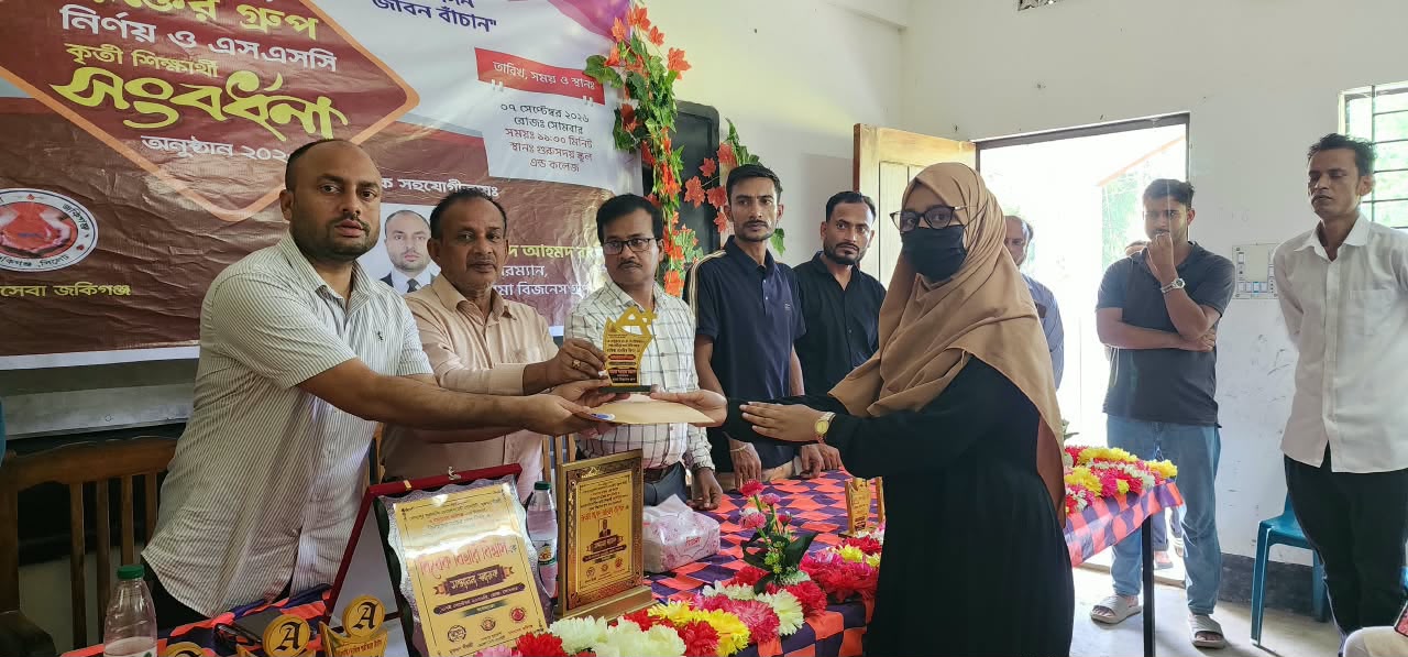 জকিগঞ্জে শিক্ষার্থীদের বিনামূল্যে রক্তের গ্রুপ নির্ণয়