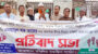 সিলেটে এহছানুল হক তাহেরসহ সকলের বিরুদ্ধে ‘মিথ্যা মামলা’ প্রত্যাহারের দাবিতে প্রতিবাদ সভা