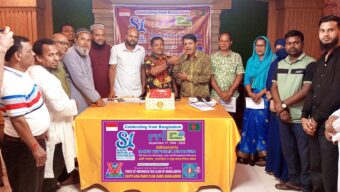 সিলেটে রেডিও রিপাবলিক ইন্দোনেশিয়ার প্রতিষ্ঠাবার্ষিকী পালিত