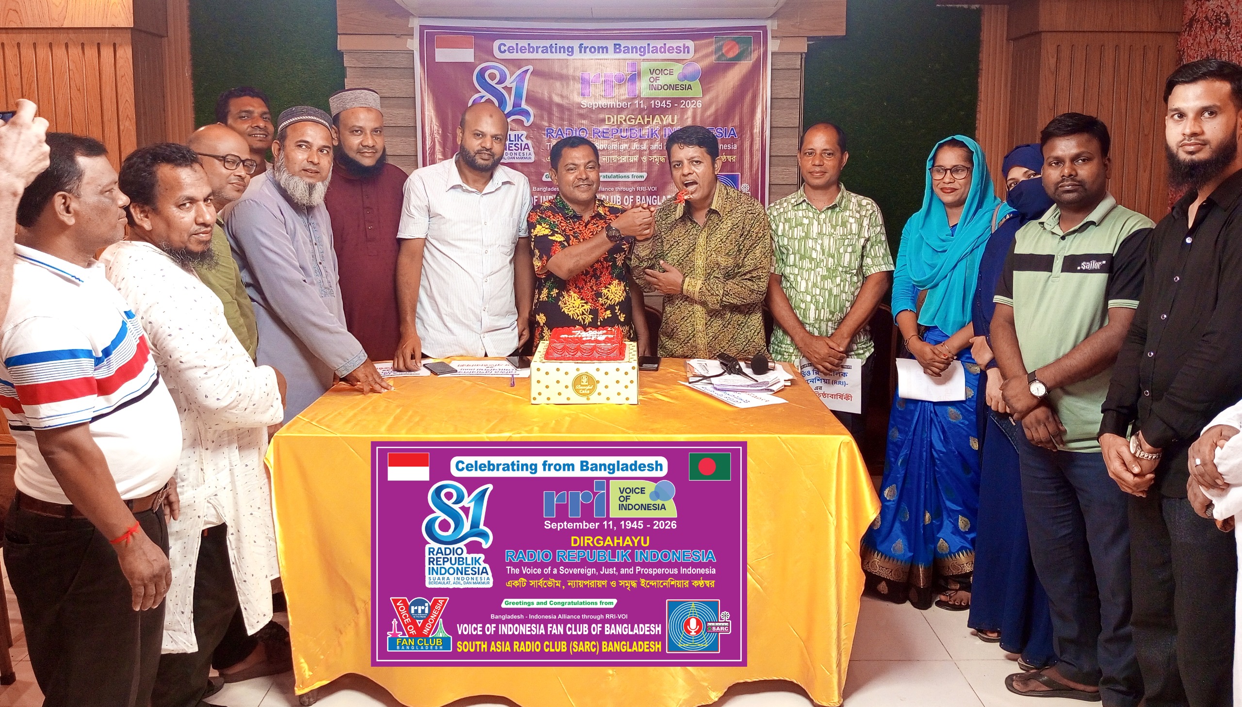 সিলেটে রেডিও রিপাবলিক ইন্দোনেশিয়ার প্রতিষ্ঠাবার্ষিকী পালিত