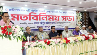 সিলেট জেলা ব্যবসায়ী ঐক্য কল্যাণ পরিষদের মতবিনিময় সভা অনুষ্ঠিত