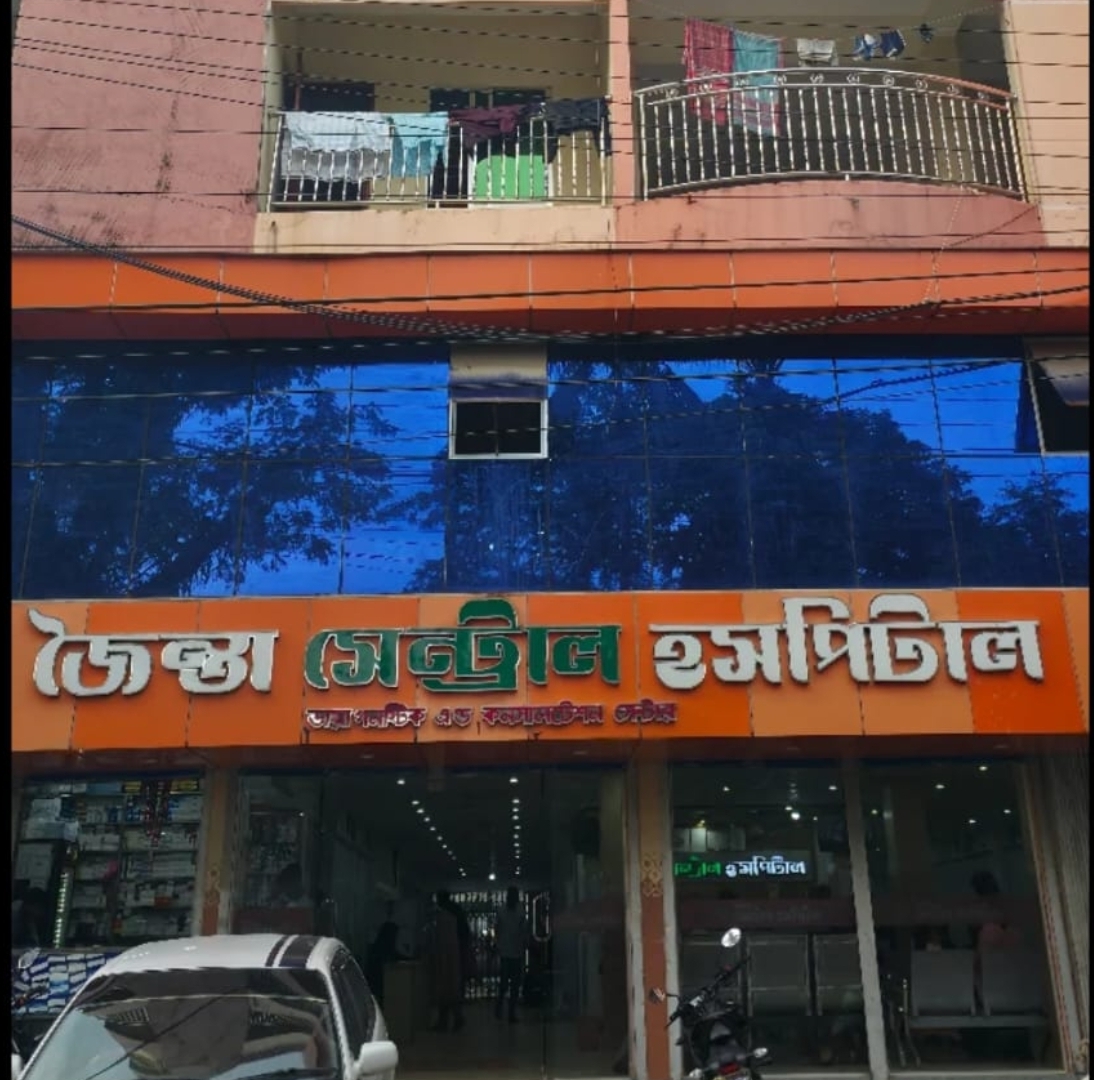 দি জৈন্তা সেন্টাল হাসপাতালে নরমাল ডেলিভারির আশ্বাস পথে প্রসূতির সিলেটে নবজাতকের মৃত