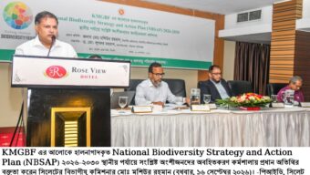 জীববৈচিত্র্য রক্ষায় সমন্বিত পরিকল্পনার বিকল্প নেই: বিভাগীয় কমিশনার