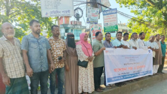 বিশ্বনাথে আন্তর্জাতিক শান্তি দিবস পালন