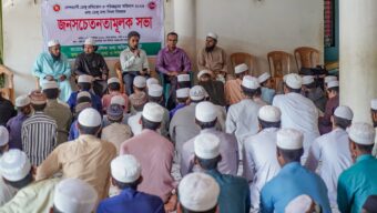 সিলেটে ডেঙ্গু প্রতিরোধে সচেতনামূলক সভা ডেঙ্গু প্রতিরোধে পরিচ্ছন্নতা ও সচেতনতার ওপর গুরুত্বারোপ