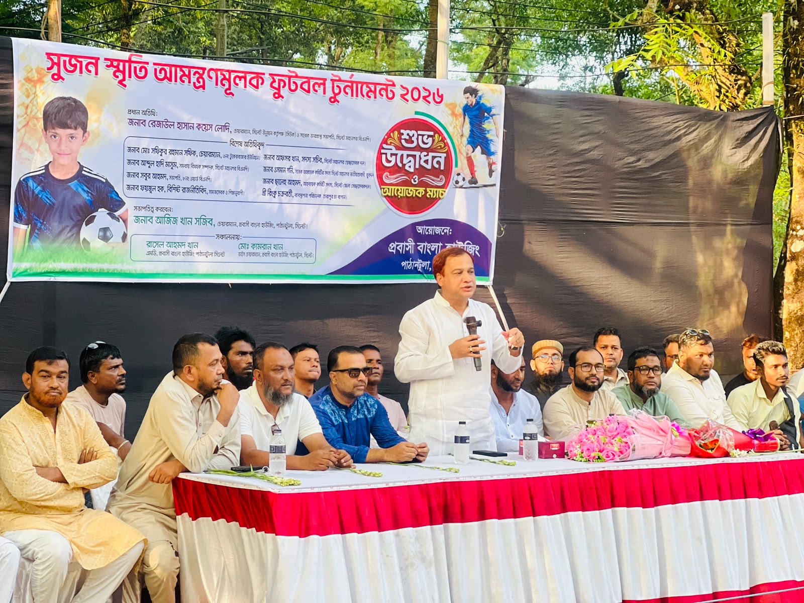 খেলাধুলা যুবসমাজকে সুসংগঠিত ও মাদকমুক্ত রাখতেভূমিকা রাখে: কয়েস লোদী