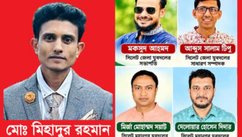 সিলেট জেলা ও মহানগর যুবদলের নতুন কমিটিকে লন্ডন যুবদল নেতা মিহাদুর রহমানের শুভেচ্ছা