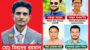 সিলেট জেলা ও মহানগর যুবদলের নতুন কমিটিকে লন্ডন যুবদল নেতা মিহাদুর রহমানের শুভেচ্ছা 