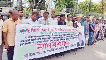সিএনজি শ্রমিক নেতা তিতাসকে অপহরণ ও সাজানো মামলায় গ্রেফতারের প্রতিবাদে শাহী ঈদগাহ উপ-পরিষদের মানববন্ধন