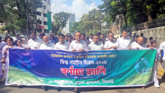 সিলেটে নানা কর্মসূচিতে বিশ্ব পর্যটন দিবস পালিত