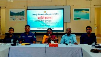 জৈন্তাপুরে আইনশৃঙ্খলা কমিটির সভা মাদক ও চোরাচালান প্রতিরোধে কঠোর ব্যবস্থার তাগিদ