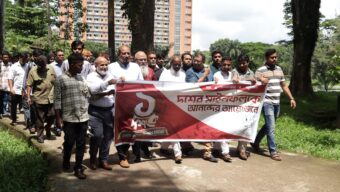 ‎বর্ণাঢ্য আয়োজনে এমসি কলেজ রিপোর্টার্স ইউনিটির এক দশকে পদার্পণ অনুষ্ঠান সম্পন্ন