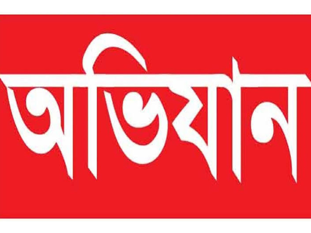 জৈন্তাপুরে গভীর রাতে সারী-২ নদীতে অভিযান বালু উত্তোলনের বোমা মেশিন জব্দ