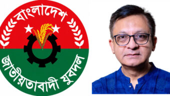 যুবদলের ৪৮তম প্রতিষ্ঠাবার্ষিকীতে কাল সিলেটে সমাবেশ ও র‍্যালি, প্রধান অতিথি মন্ত্রী খন্দকার আব্দুল মুক্তাদির