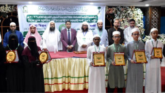 আলোকিত সমাজ ও রাষ্ট্র গঠনে কোরআন সুন্নাহর আদর্শ অনুসরণের বিকল্প নেই : ভিসি প্রফেসর ড. তাজ উদ্দিন