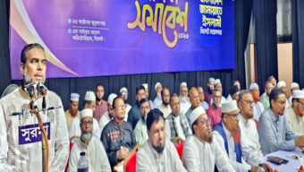 সিলেট মহানগর জামায়াতের আমীর নির্বাচন উপলক্ষে রুকন সম্মেলন