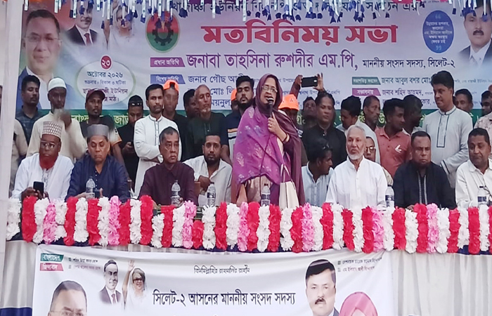 খাজাঞ্চী ইউনিয়ন বিএনপির মতবিনিময় সভায় তাহসিনা রুশদীর লুনা এম.পি