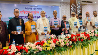 সিলেটস্থ দিরাই-শাল্লা উন্নয়ন পরিষদের অভিষেক অনুষ্ঠিত