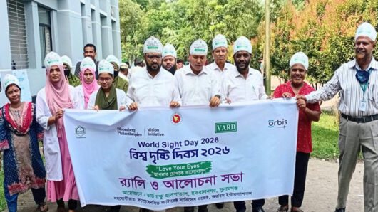 বিশ্ব দৃষ্টি দিবসে সুনামগঞ্জে র‌্যালি ও আলোচনা সভা