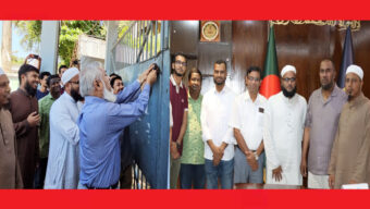 সিলেট ইঞ্জিনিয়ারিং কলেজের আন্দোলন প্রত্যাহার ক্লাসে ফিরেছেন শিক্ষার্থীরা বাণিজ্যমন্ত্রীর আশ্বাসে সংকট নিরসন