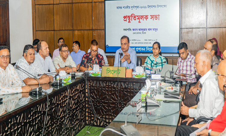 উৎসবমুখর ও শান্তিপূর্ণ পরিবেশে দুর্গাপূজা উদযাপনে সর্বোচ্চ নিরাপত্তা নিশ্চিত করা হবে: জেলা প্রশাসক