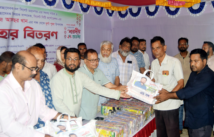 আফসর খানের উদ্যোগে উপহার সামগ্রী বিতরণকালে নাসিম হোসাইন বিএনপি সকল সম্প্রদায়ের সহাবস্থানে বিশ্বাসী
