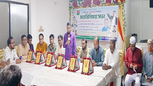 গোলাপগঞ্জ উপজেলায় জিয়া মঞ্চের মতবিনিময় সভা