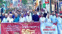 ২৮ অক্টোবর স্মরণে মহানগর জামায়াতের বিক্ষোভ মিছিল সমাবেশ বৈষম্যহীন মানবিক বাংলাদেশ প্রতিষ্ঠায় ছাত্র-জনতা ত্যাগ শিকারে প্রস্তুত রয়েছে : মুহাম্মদ ফখরুল ইসলাম 