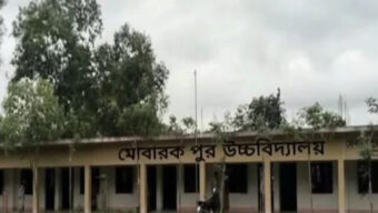 ওসমানীনগরে মোবারকপুর উচ্চ বিদ্যালয়ের ৬০ লাখ টাকার হিসাব নিয়ে দ্বন্দ্বে তদন্ত কমিটি