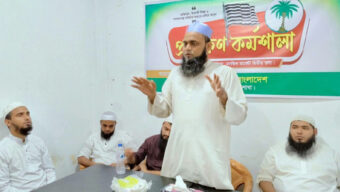 ছাত্র জমিয়ত ঢাকা দক্ষিণ ইউনিয়ন শাখার উদ্যোগে প্রশিক্ষণ কর্মশালা অনুষ্ঠিত