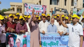 জগন্নাথপুরে যুবদলের প্রতিষ্ঠাবার্ষিকীতে আনন্দ র‌্যালি ও স্বেচ্ছায় রক্তদান
