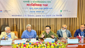চট্টগ্রামে বাণিজ্য, শিল্প, পাট ও বস্ত্রমন্ত্রী খন্দকার মুক্তাদির এমপি
