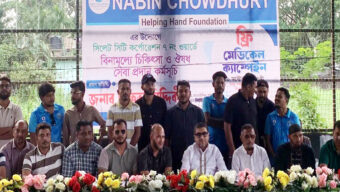 মানুষের মৌলিক অধিকার ও চিকিৎসা সেবা নিশ্চিত করতে মানবিক উদ্যোগ অব্যাহত রাখতে হবে: মিফতাহ সিদ্দিকী