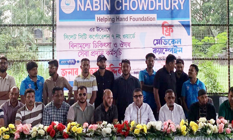 মানুষের মৌলিক অধিকার ও চিকিৎসা সেবা নিশ্চিত করতে মানবিক উদ্যোগ অব্যাহত রাখতে হবে: মিফতাহ সিদ্দিকী
