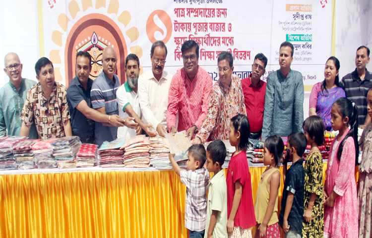 শাশ্বত ৯২ বন্ধু ফোরামের ১ টাকায় পূজার বাজার ও বিনামূল্যে শিক্ষাসামগ্রী বিতরণ
